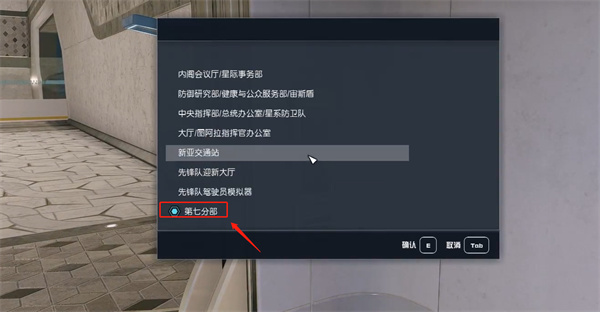 《星空starfield》你熟知的恶魔支线任务攻略