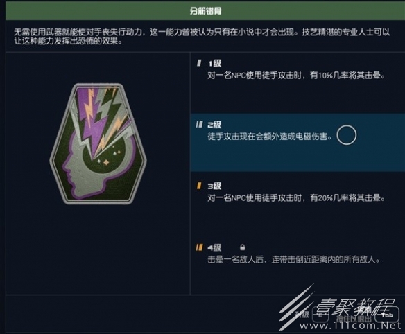 星空近战流玩法指南