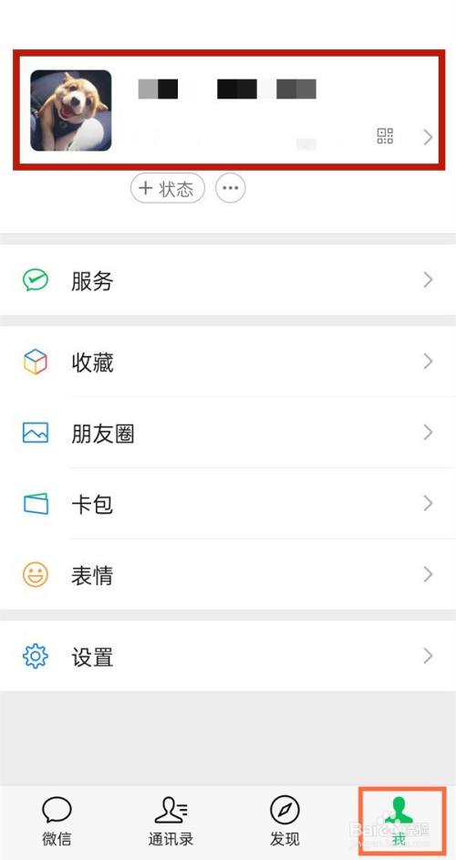 《星空starfield》深红舰队决战攻略