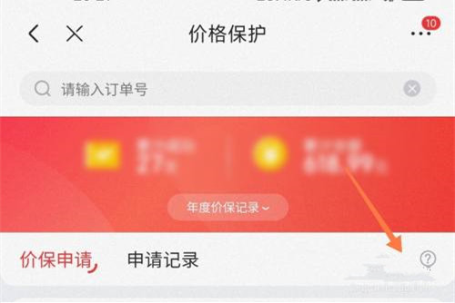 《星空starfield》宝藏号的结局转移货币一直转不停解决方法