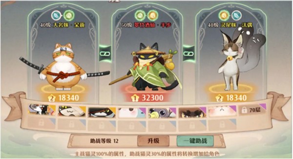 森之国度毛球怎么用