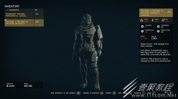 星空联殖抗异种套获取教程指南