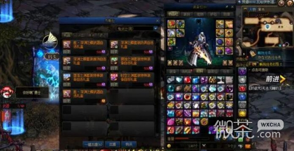 DNFbuff换装兑换位置一览