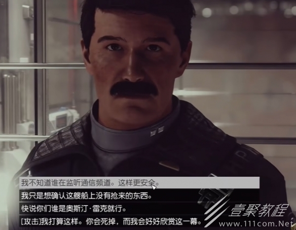 星空过去的回响任务完成方法介绍