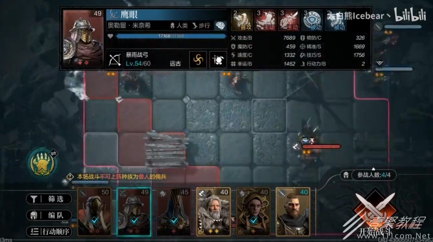 环形战争隆戴尔幻境中路第八关怎么过