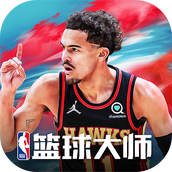 nba篮球大师中文版