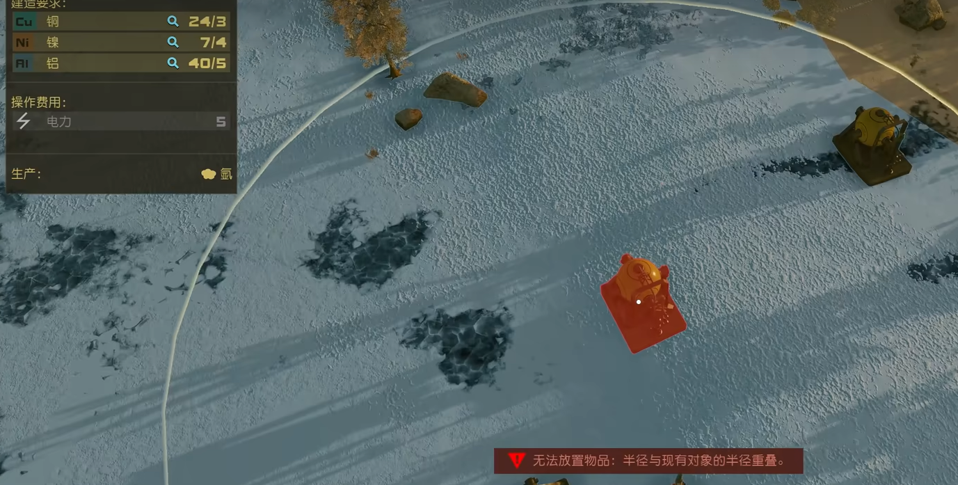 《星空starfield》货运链接任务跨星际运输完成方式