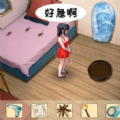 脑洞挺能秀安装