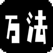 万法游戏安卓版