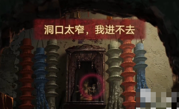 无间梦境风车怎么获得