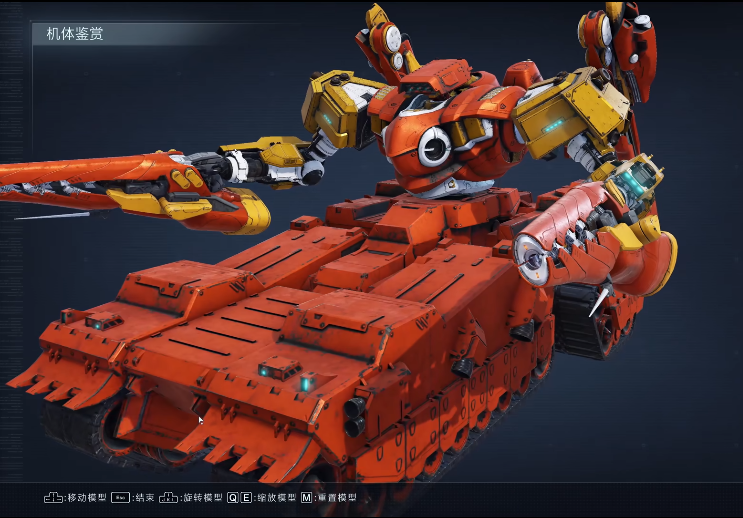 《装甲核心6》镭射坦克肉盾配装