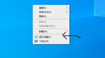 博德之门3画面模糊怎么办博德之门3画面模糊解决办法