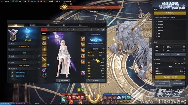 命运方舟军团长版本巅峰枪术士玩法攻略一览