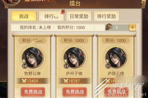 剑与盾礼包码介绍