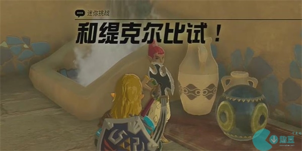 和提克尔比试迷你挑战