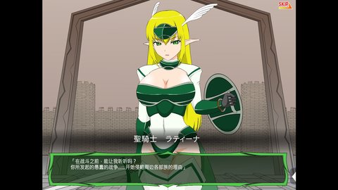 魔王被精灵女骑士盯上了性命结局是什么 jsk魔王被精灵女骑士全结局攻略一览