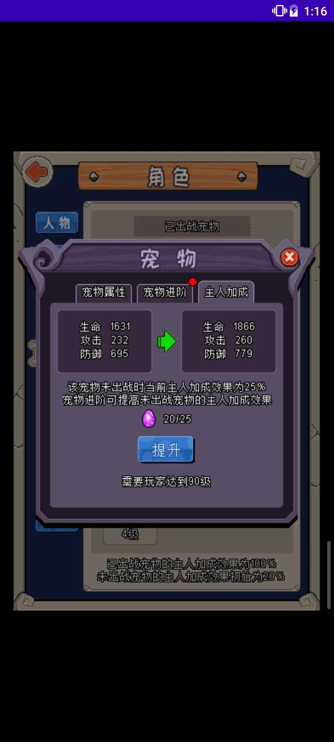 魔城骑士攻略大全新手入门技巧分享[多图]图片3