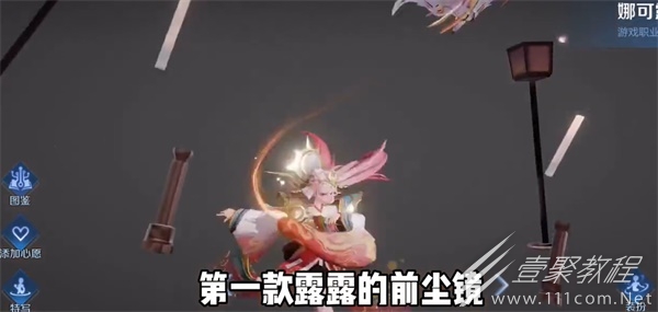 王者荣耀2023中秋节返场皮肤有哪些指南
