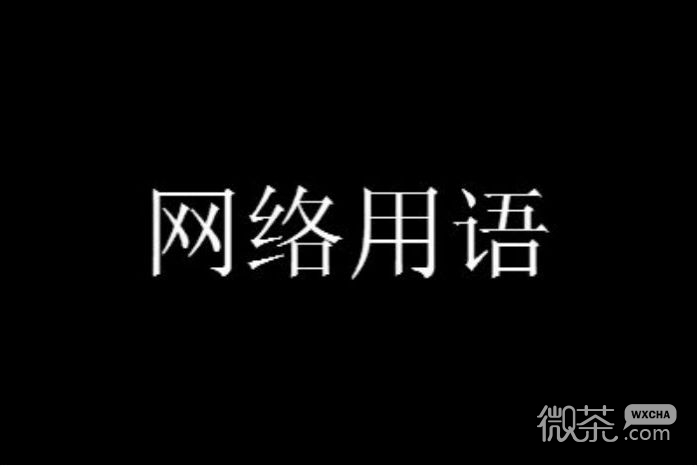 科幻片梗是什么意思详情