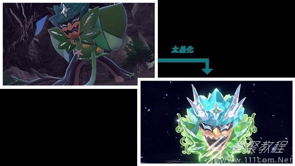 宝可梦朱紫零之秘宝DLC新宝可梦技能池整理详情