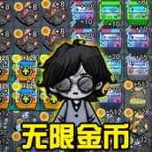 躺平进化论免费正版