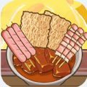 幸福火锅大排档安装包