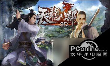 天龙八部3000怎么看的天龙八部3000介绍