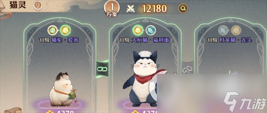 《森之国度》扭蛋抽取推荐
