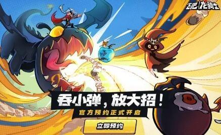 飞吧龙骑士新手攻略