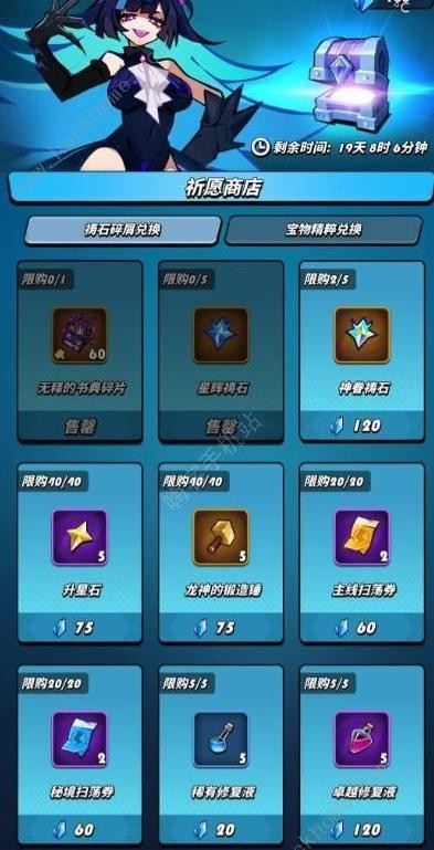 飞吧龙骑士大毒龙如何获得