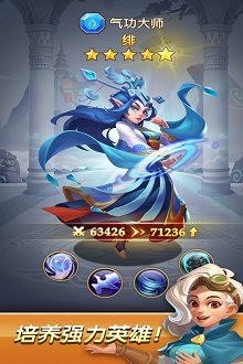 消消英雄最强阵容搭配