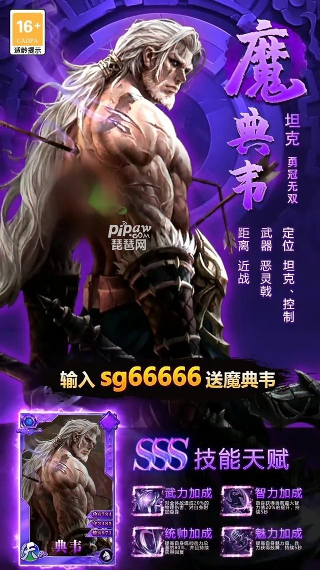 三国吧兄弟哪些武将英雄值得培养