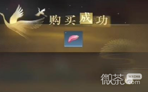 逆水寒手游吾能烹三鲜任务完成攻略分享