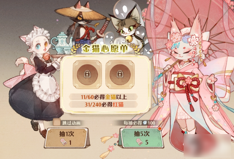 森之国度奶嘴喵怎么样