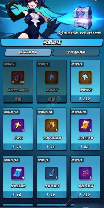 飞吧龙骑士大毒龙怎么拿
