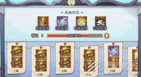 阴阳师7周年新运动会崽战活动奖励一览