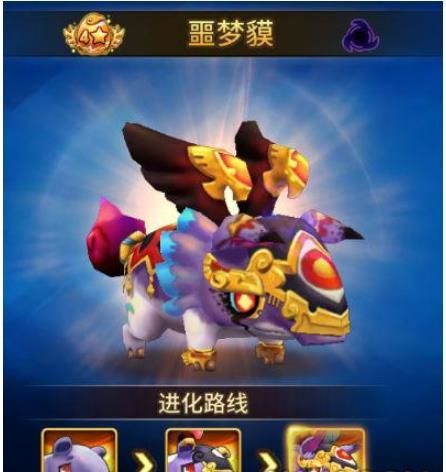 幻宠学院噩梦貘怎么样幻宠学院噩梦貘技能介绍