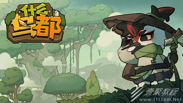 国产策略模拟游戏什么鸟都上架steam