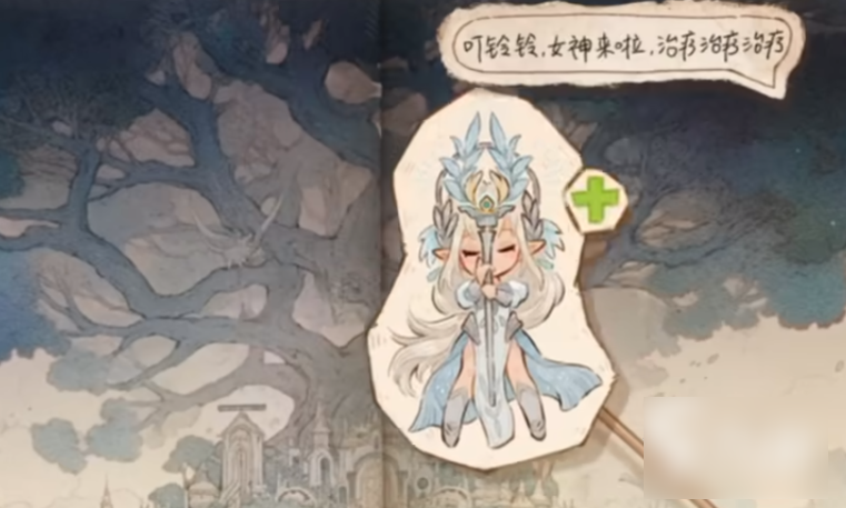 森之国度诺恩王城怎么开启