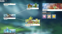 圣境之塔跑商玩法怎么玩圣境之塔跑商玩法介绍