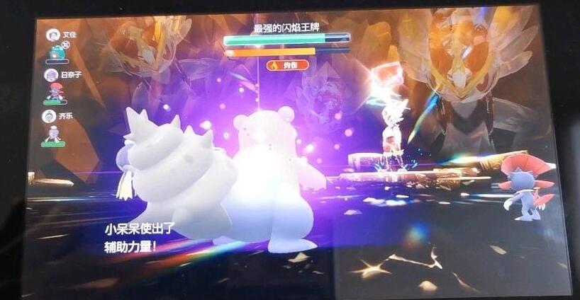 《宝可梦朱紫》击杀7星太晶闪焰王牌技巧