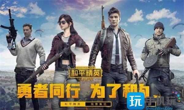 和平精英四大天王有谁四大天王主播介绍