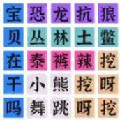 连梗达人无广告版