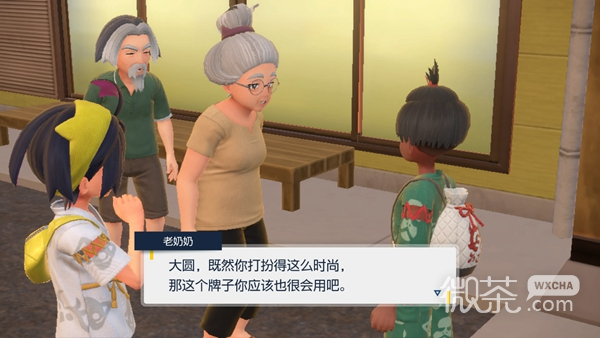 宝可梦朱紫碧之时尚名人卡获得方法攻略