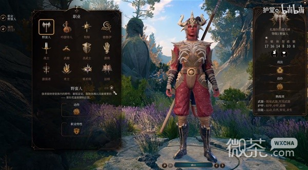 博德之门3新手向野蛮人职业全解一览