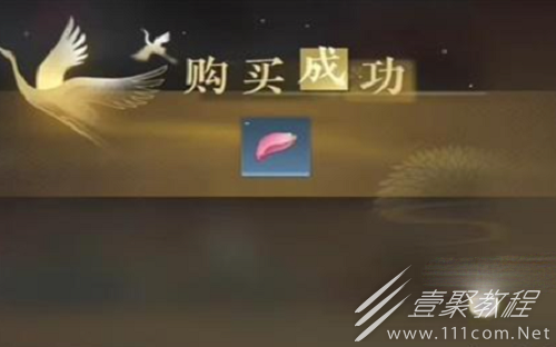 逆水寒手游吾能烹三鲜任务完成攻略