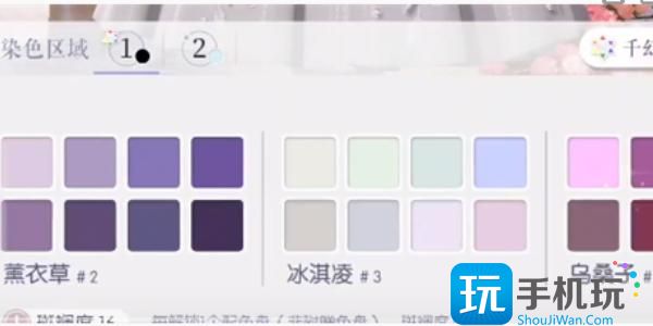 以闪亮之名怎么开启千幻色域？以闪亮之名千幻色域开启方法