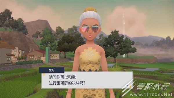 宝可梦朱紫零之秘宝DLC隐藏支线赛馥好方法