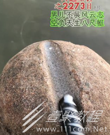 大型磨钢传奇梗意思介绍