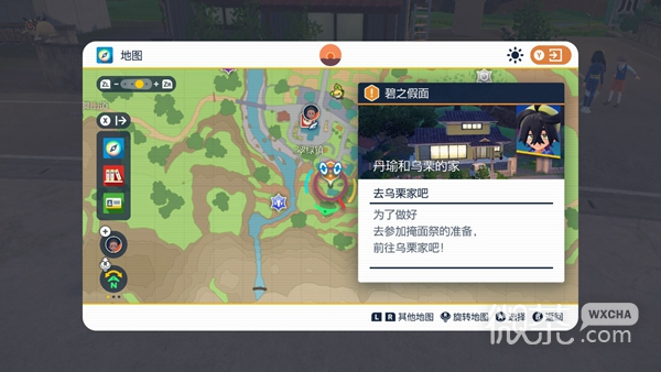 宝可梦朱紫乌栗家位置一览
